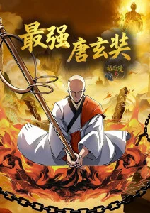 雾隐剑谈武侠动漫手机免费在线观看
